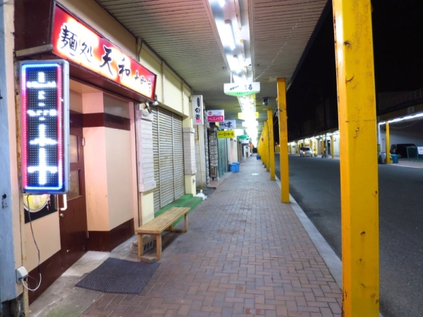 大町