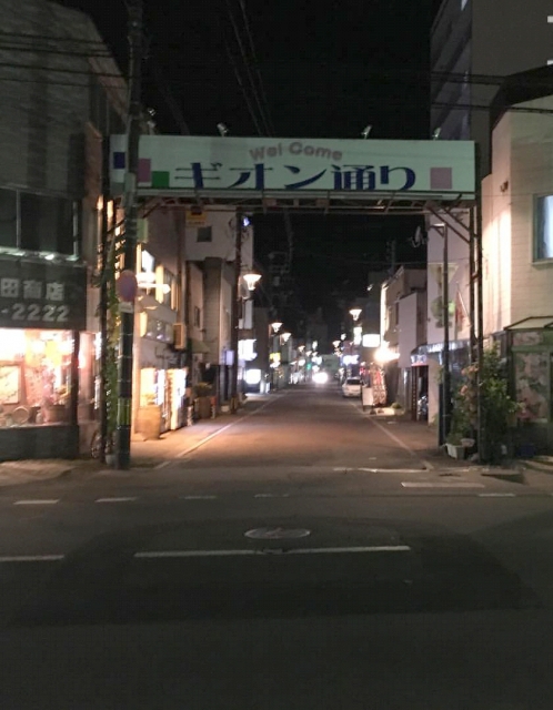 ギオン通り