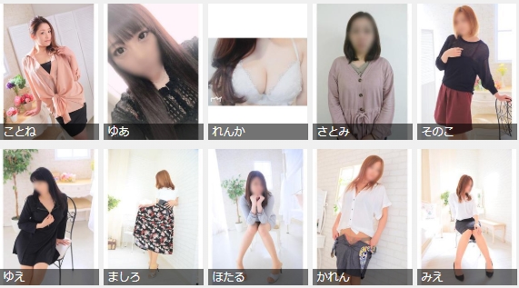 人気の譲
